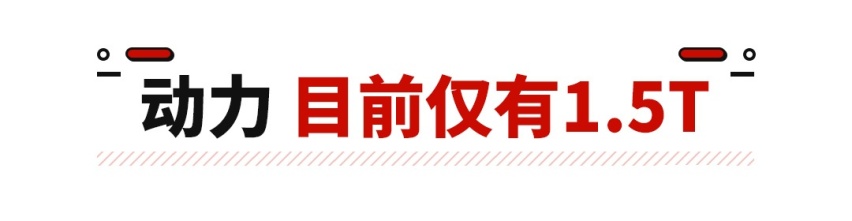 哈弗大狗正式上市！11.99万起 自主复古精品