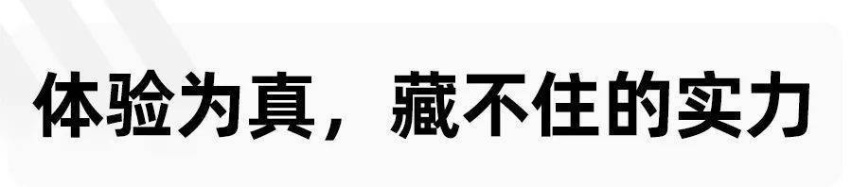 七项全能，几何E拿下同级大满贯