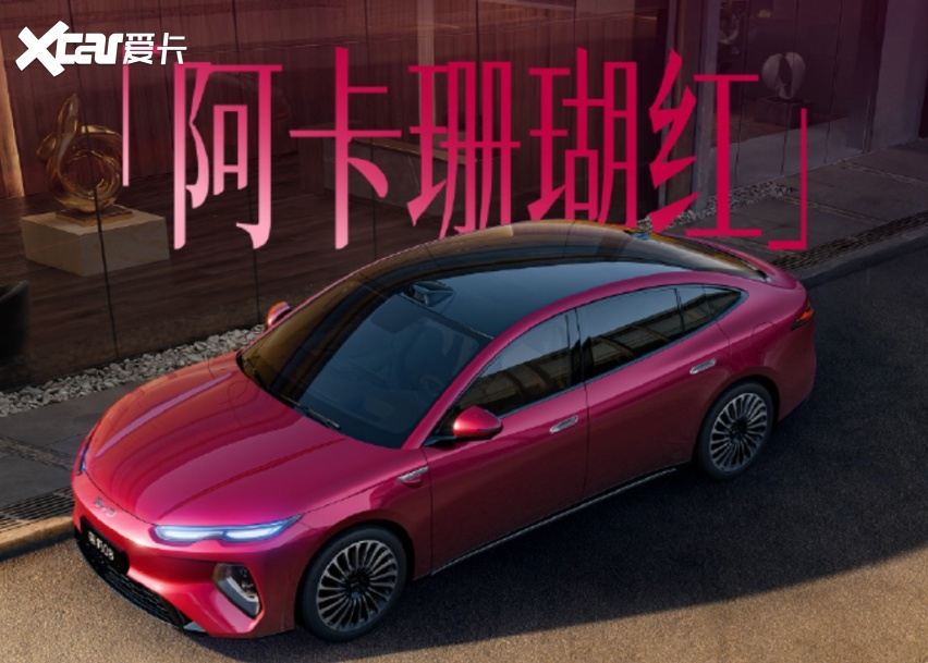 新车上市点评,海豹08不同版本怎么选?4分钟看懂比亚迪新车