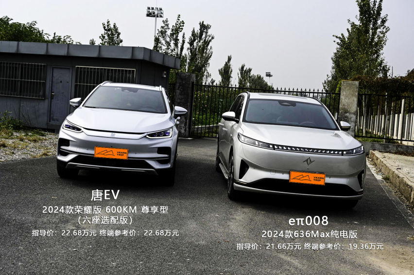 20万元选一台家用SUV 东风奕派eπ008和比亚迪唐哪一个更合适