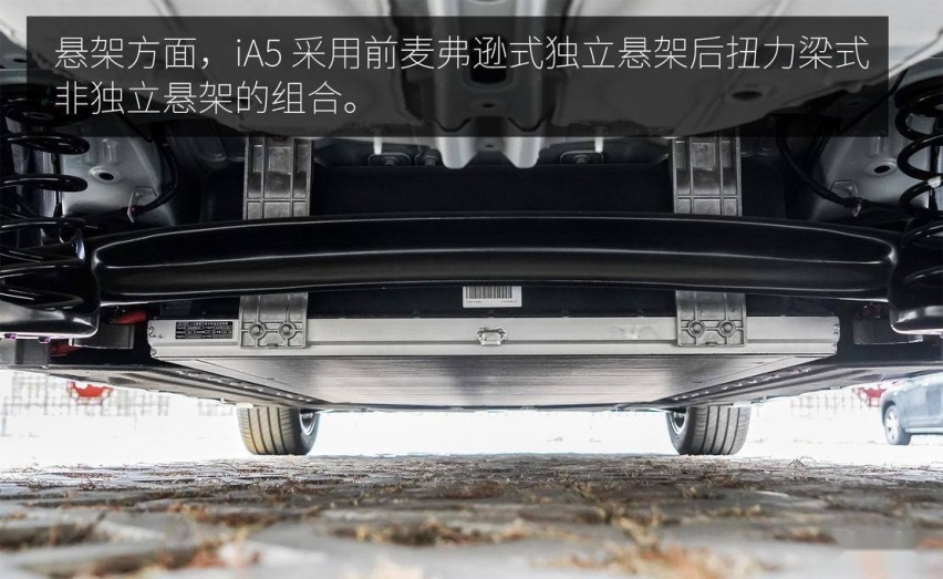 兼顾家用与运动 试驾广汽丰田 iA5