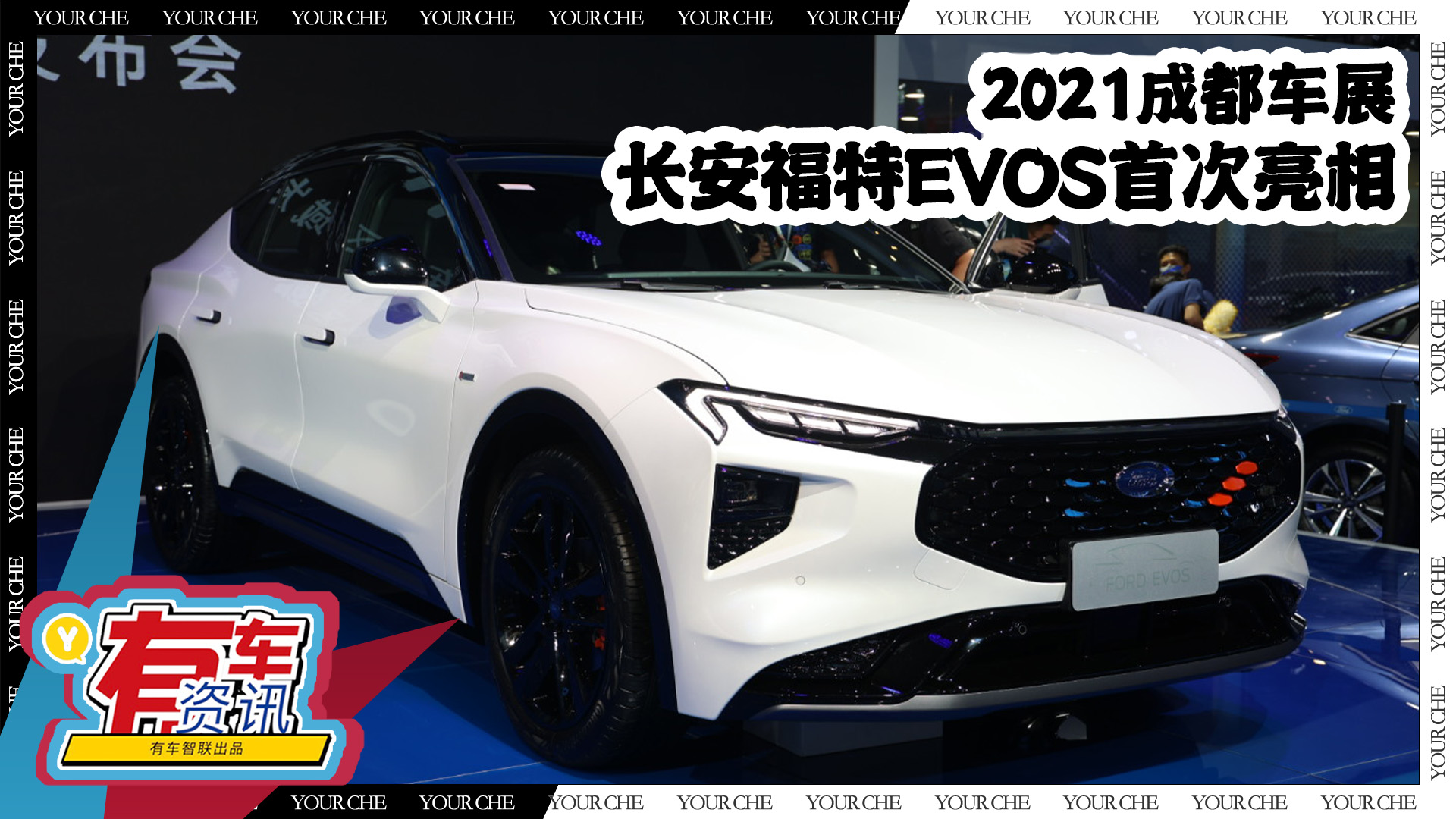 2021ɶ܇չحL(zhng)EVOS״ (ni)؞ʽ(lin)