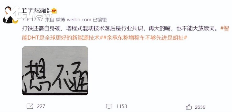 高开低走！魏牌“混得”不如月销三千的星途，拖长城后腿了？
