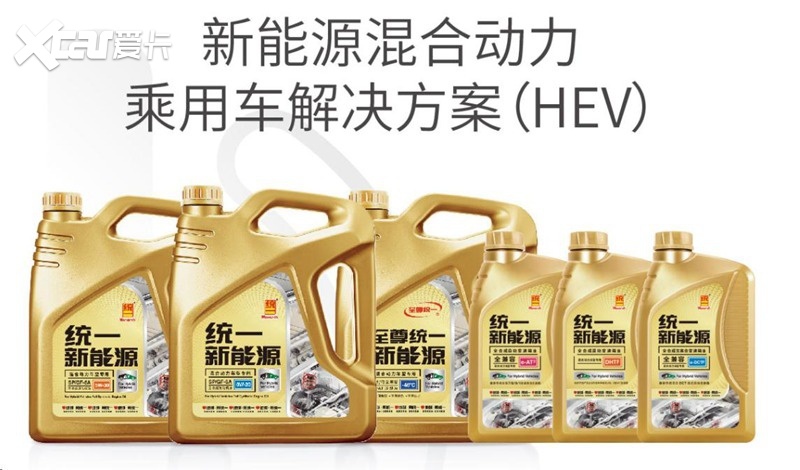 统一新能源：混合动力的电动汽车HEV的优劣势