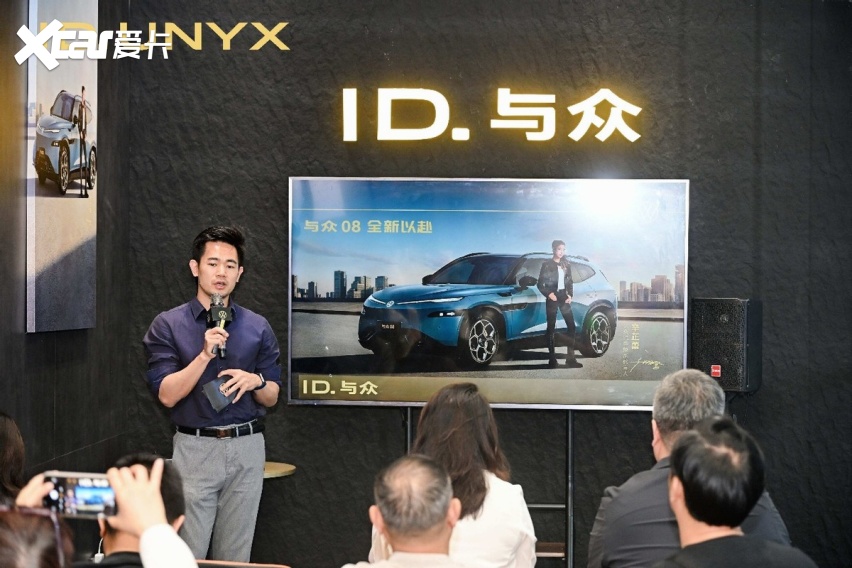 智享小长假驭金巡礼,ID. 与众家族亮相25城车展