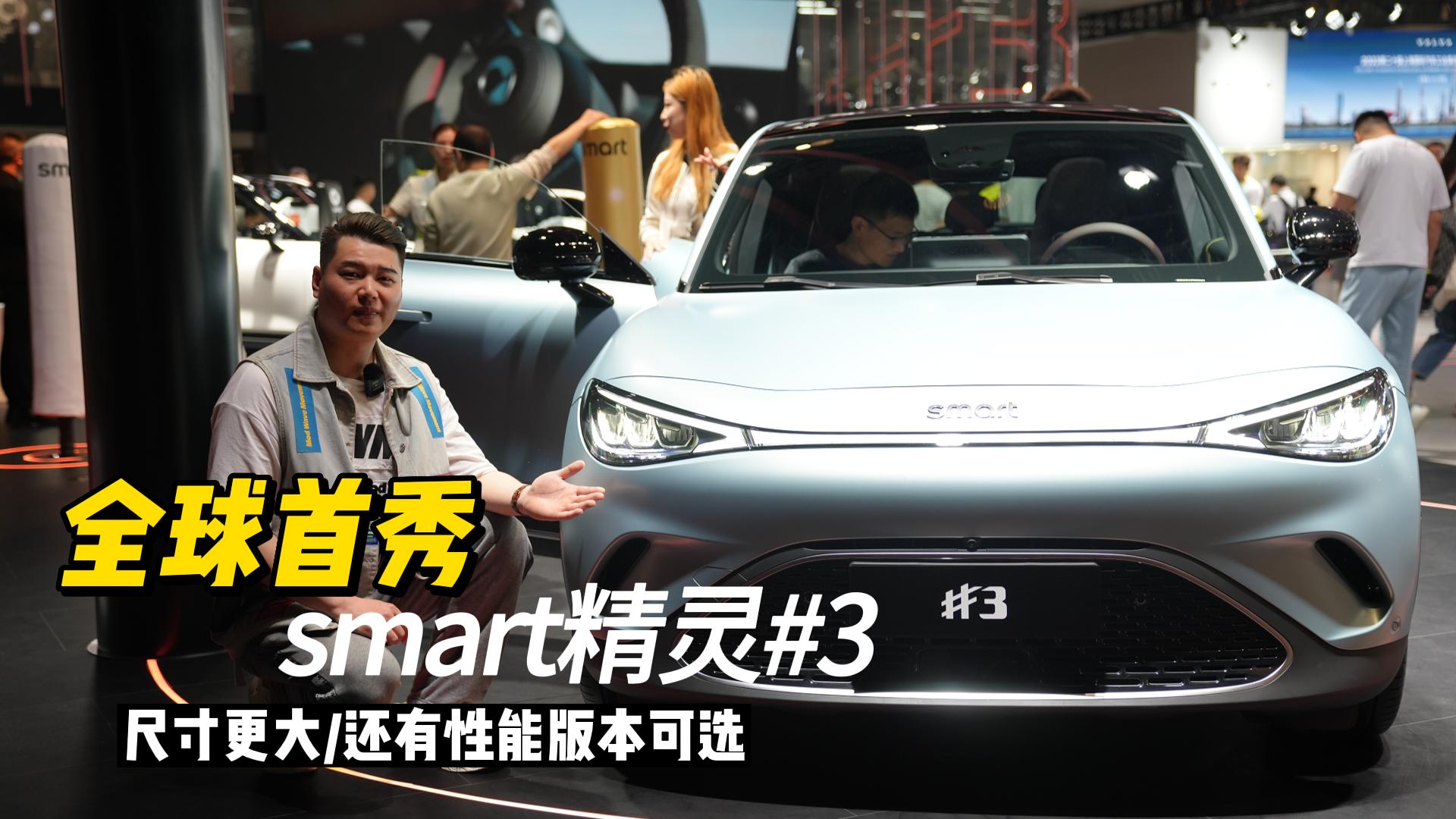 smart���`#3ȫ���������ߴ����߀�����ܰ汾���x