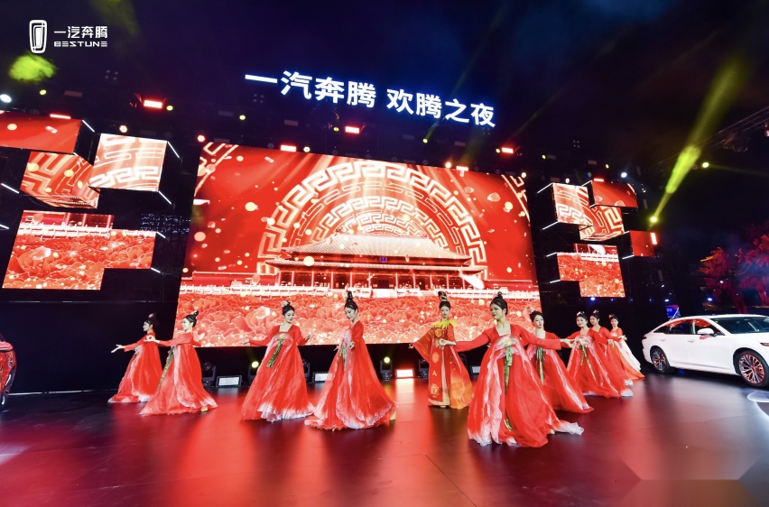 售价11.59万 奔腾B70龙腾版上市