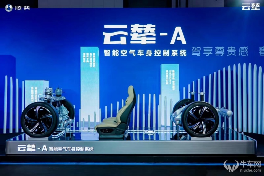 2023上海车展：云辇-A、帝瓦雷，腾势汽车要有大动作？