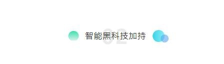年轻人的第一款车！北京现代新一代ix25&新一代悦纳活力上市