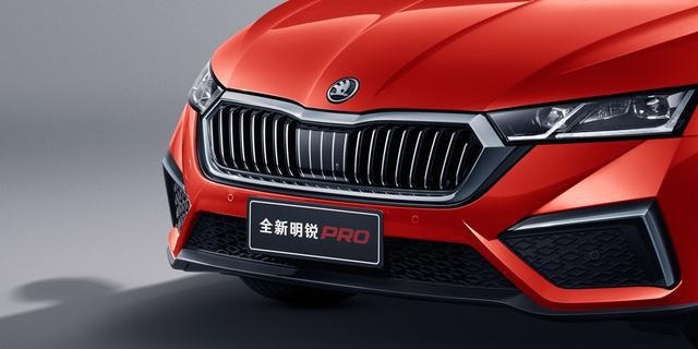 13.89万元起2022款斯柯达明锐PRO正式上市