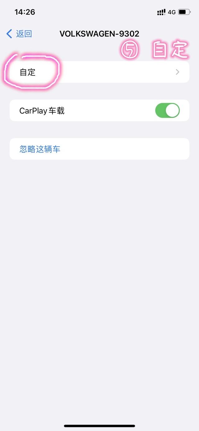 Carplay支持哪些app，如何添加？