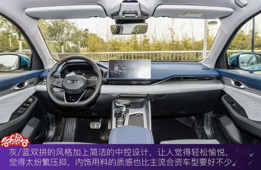 重构家用轿车新标准，试驾吉利星瑞
