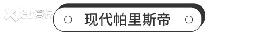 IIHS公布TSP+榜单，日系三强集结完毕