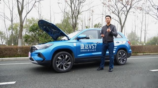 与途观L同级别！尝鲜价仅10.68万起，捷达VS7值不值得买