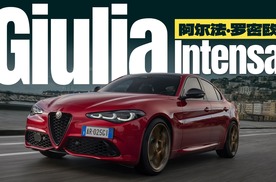 阿尔法·罗密欧和中国石化的合作能为车主带来什么？