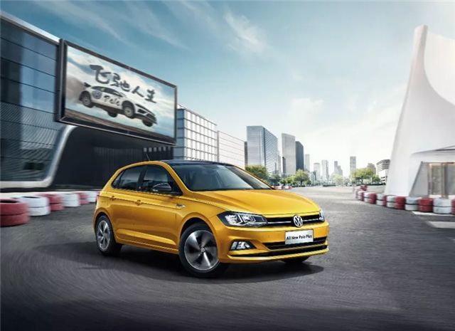 工作后第一部车！时尚小车飞度/致炫/Polo Plus，到底谁最值得买