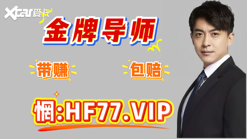 2025年度更新!大发旗下所有平台