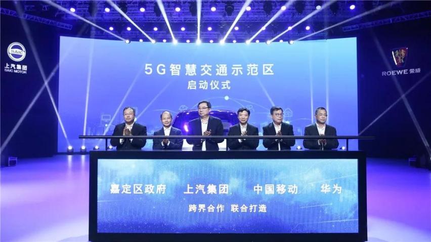 5G时代即将来临，上汽荣威已经走在了前头！