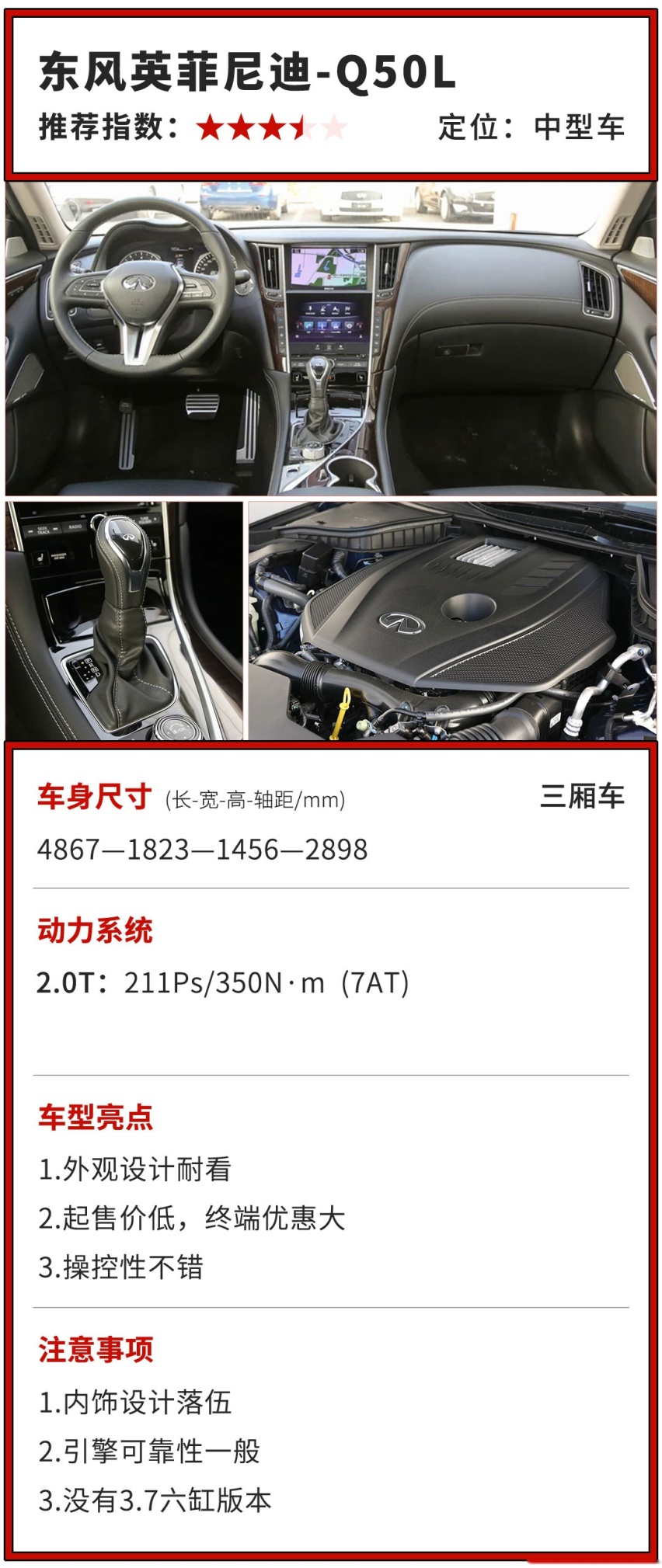 西装跑鞋均得体，买了这些车去哪里都有面~