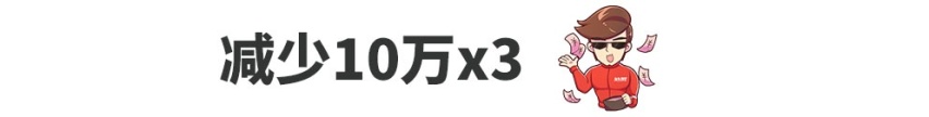 听哥一句话，购车预算减10万，雅迪开回家！