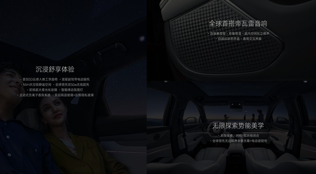 腾势N7 30万起步，技术全部自研，怎么定义它的豪华智能