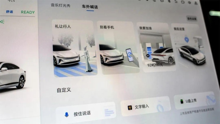 有温度的数智进化新汽车，长安启源A07读懂智能化真谛