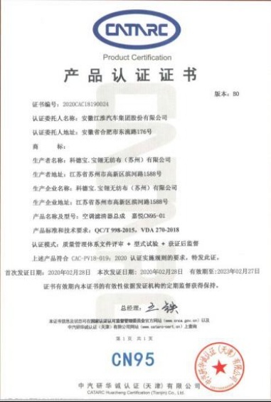 江淮嘉悦X7（1）1780.png