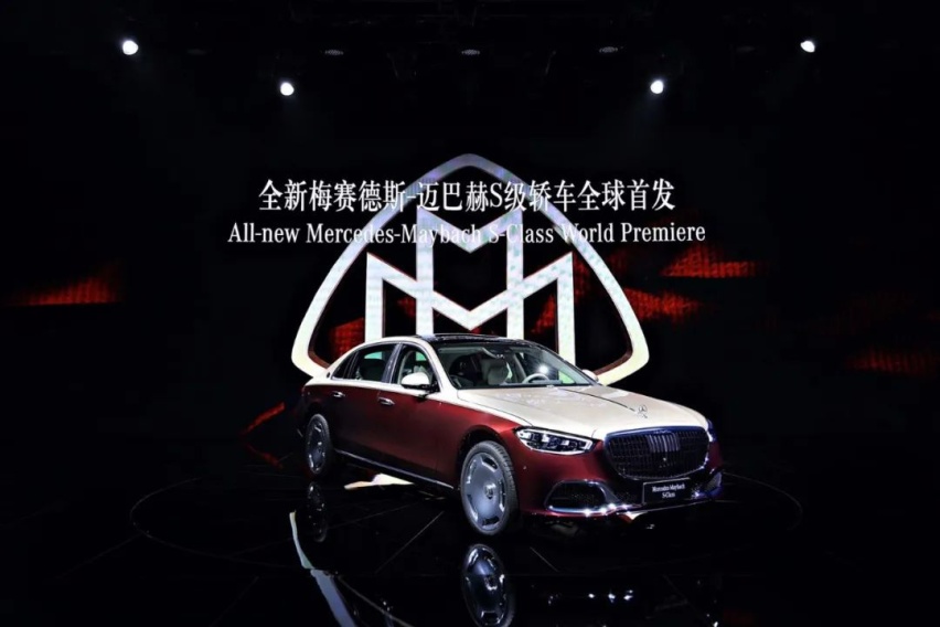 全新梅赛德斯-迈巴赫S级轿车全球首发暨GLS SUV中国上市