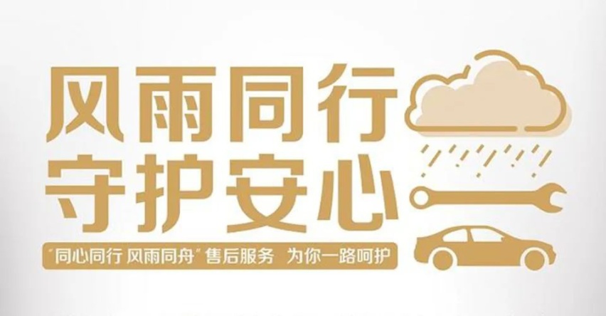汽车品评 | 东风悦达起亚的年轻与“年轻”的李峰
