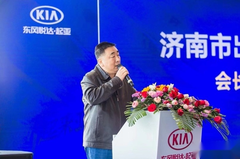 济南金万通起亚138台K3 PHEV出租车交车盛典完美落幕