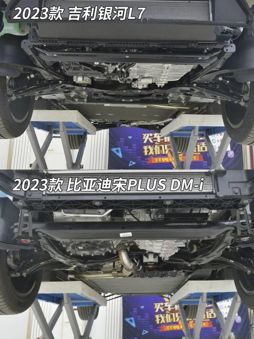 硬核拆解银河L7与宋PLUS DMi，谁才是15万级混动SUV最优解？