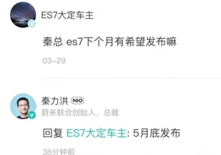 吉利雷神上市！蔚来ES7下月发布 明起新交规上线