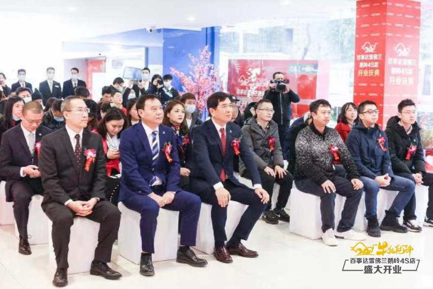好消息！渝中区鹅岭又一家汽车4S店盛大开业了