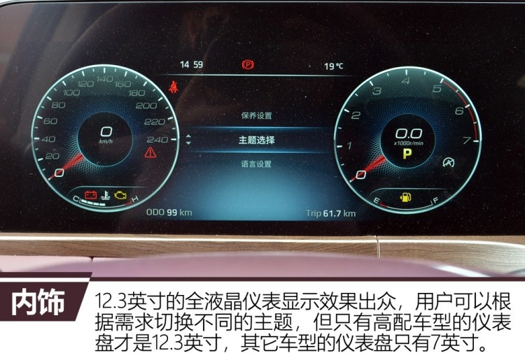 外观稳重/内饰豪华 实拍江铃福特领裕