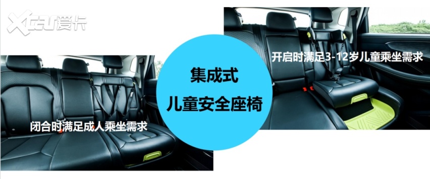9.98万起还自带儿童安全座椅 全新荣威RX5 PLUS想得真周到！