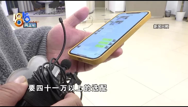 问题来了，50台宾利到底多少钱？