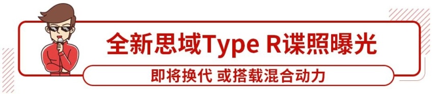 称霸多年的中国SUV一哥最新一代长这样？预计还会火！