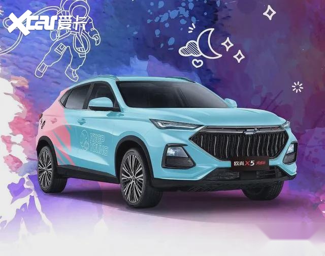 限量996辆，长安欧尚X5青春版售9.09万元