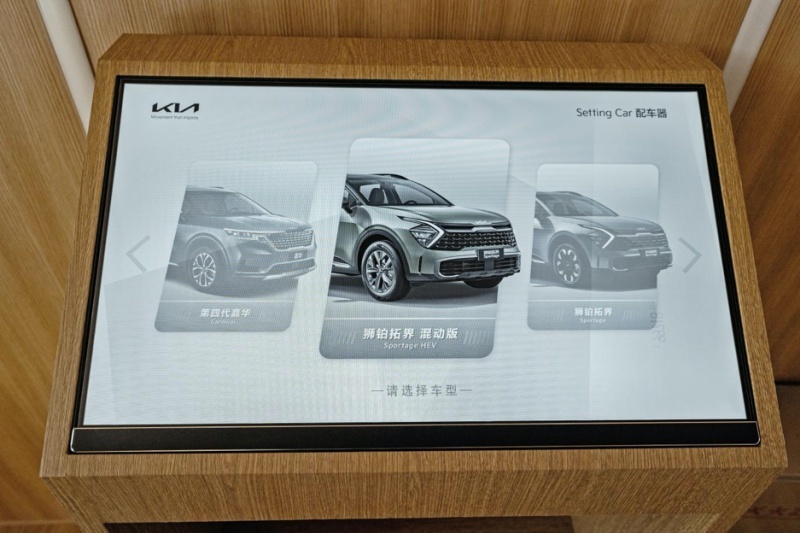渠道焕新 品牌升级 起亚中国首家City Store开业