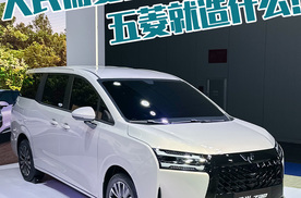 想要一台实用家用MPV？五菱星光730能做到吗？