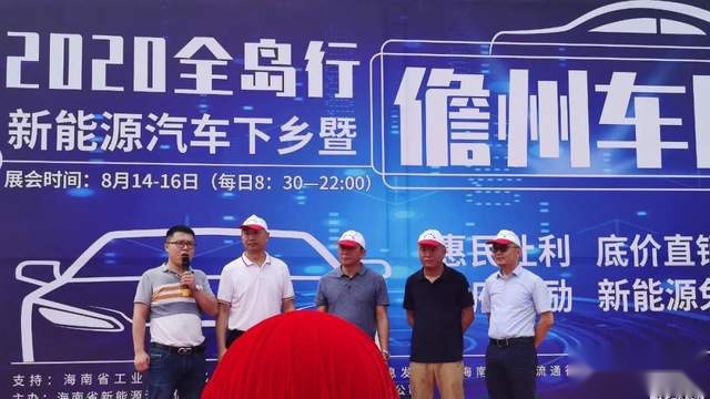 全岛行车展荣获海汽协“最佳市县车展品牌奖”