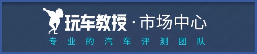降价冲业绩？这些10万级爆款家轿更便宜了，年前买车划算吗？