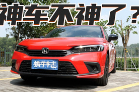 本田思域真实行情报告，10万元预算它和新能源买哪个好？
