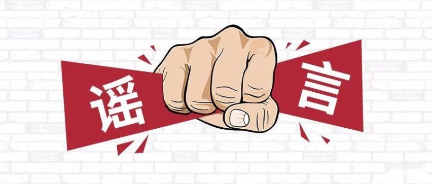 专坑小白车主！买车用车经典谣言盘点