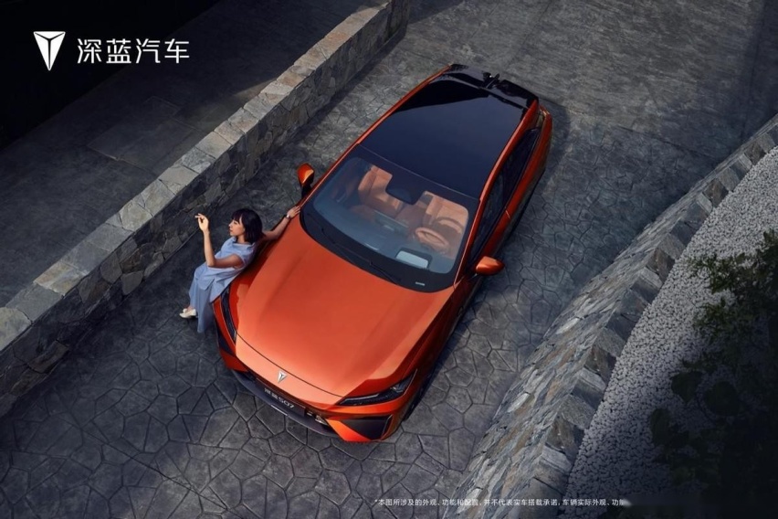 14.99万起，配华为智驾系统，深蓝S07正式上市，要火？