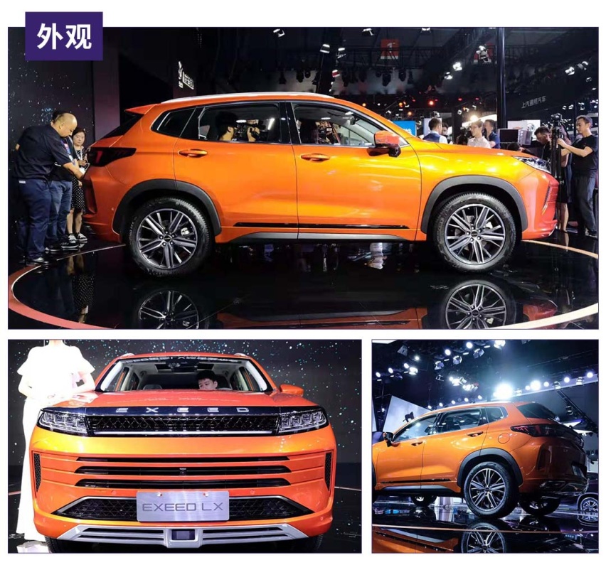 预售12.79万元起，搭1.6T超强引擎，评星途LX