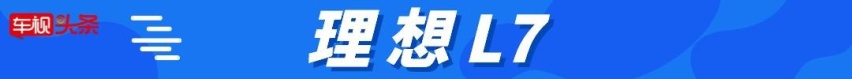 2023年买家用中大型SUV怎么挑？这几款新车都是不错的选择？