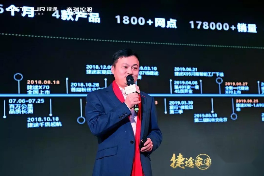 产品矩阵雏形已成，2020年捷途汽车年销20万销量能实现吗？