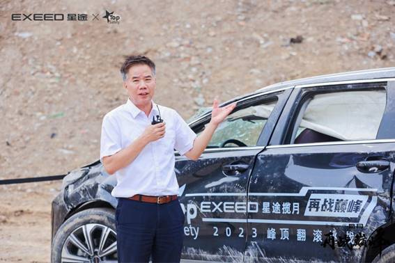 星途揽月TOP Safety史上最严苛翻滚测试结果出炉，成绩全优！