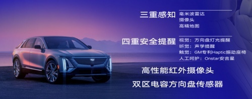 瞬间心动！毫不犹豫选择凯迪拉克LYRIQ，宝马X5奔驰GLE都抛在脑后